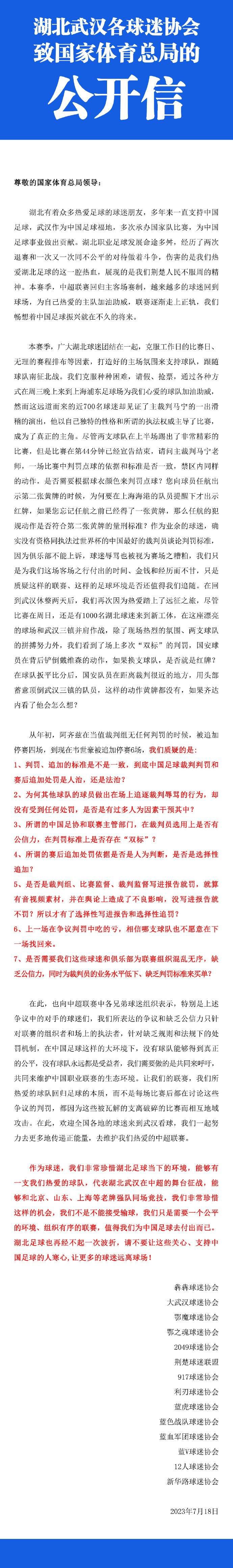 第52分钟，萨拉赫右路内切横传点球点附近迪亚斯推射踢呲了。